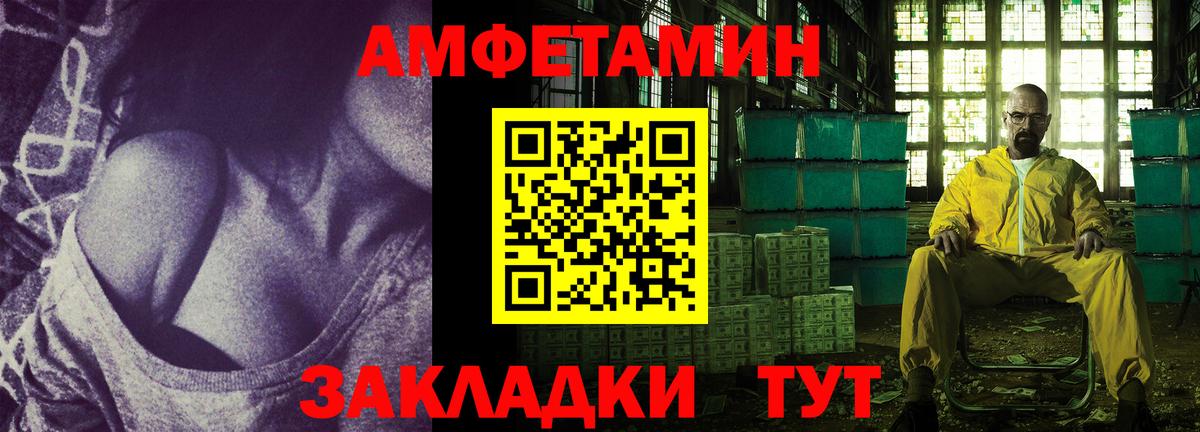 АМФЕТАМИН  АМФ  Карталы  Вход с VPN  АМФЕТАМИН VHQ 
