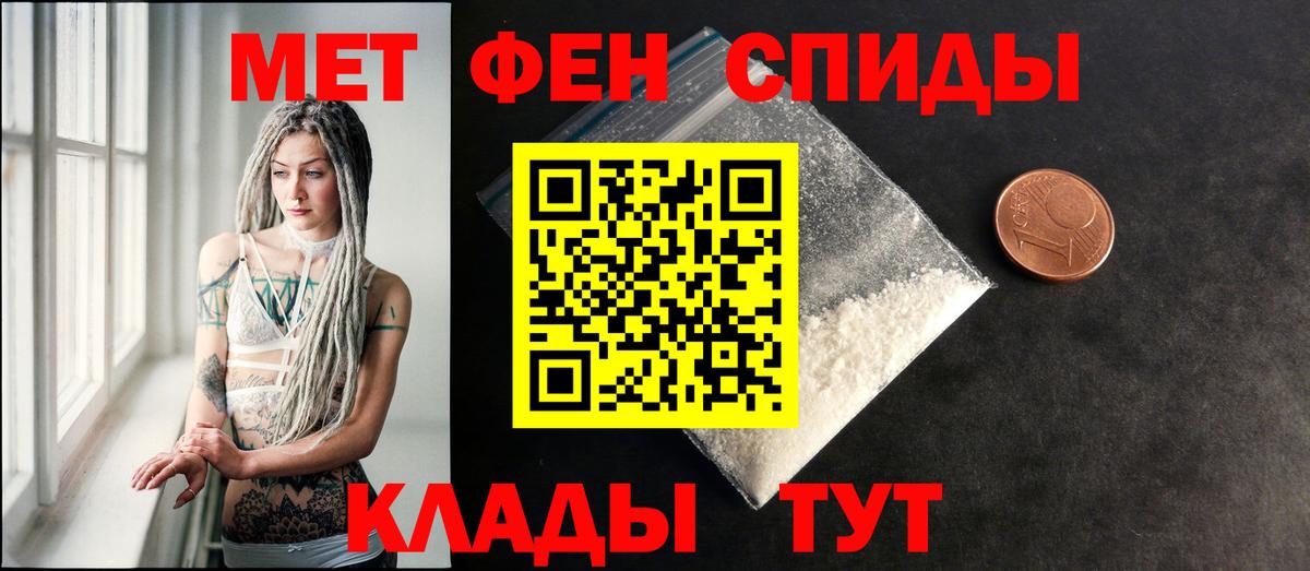 Amphetamine VHQ Карталы