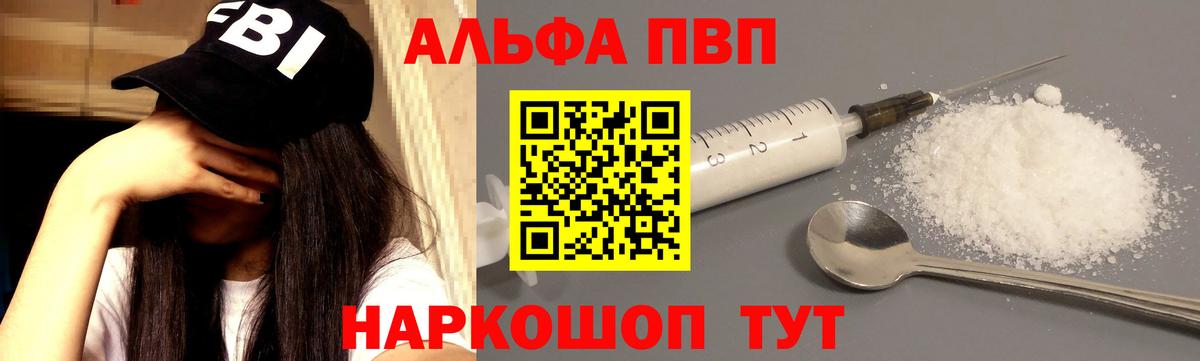 A PVP СК КРИС  Alfa_PVP крисы CK  Карталы  Вход с VPN 