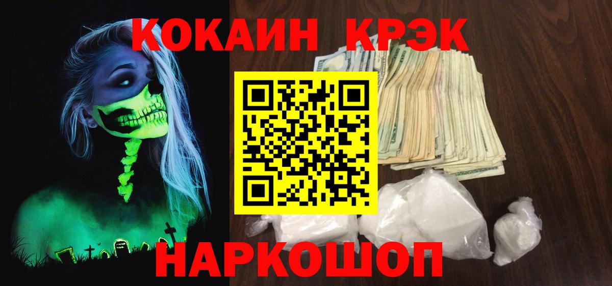 МЕТАМФЕТАМИН  Карталы  Вход с VPN  Гашиш  Меф   КЕТАМИН  MDMA  Бошки Шишки 