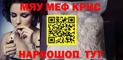 бошки Комсомольск-на-Амуре