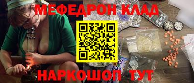 бошки Комсомольск-на-Амуре