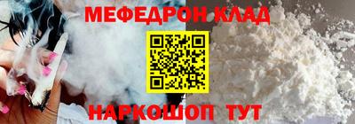 бошки Комсомольск-на-Амуре