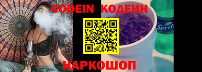 бошки Комсомольск-на-Амуре
