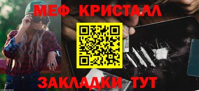 бошки Комсомольск-на-Амуре
