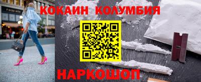 бошки Комсомольск-на-Амуре