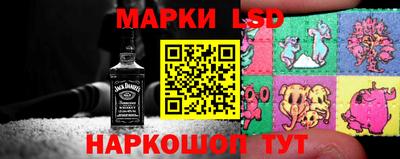 бошки Комсомольск-на-Амуре