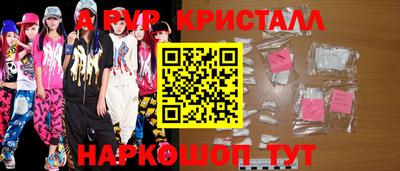 твердый Коммунар