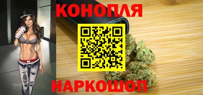 бошки Комсомольск-на-Амуре