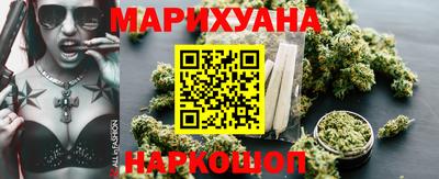 бошки Комсомольск-на-Амуре