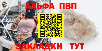 spice Конаково