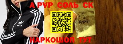 твердый Коммунар