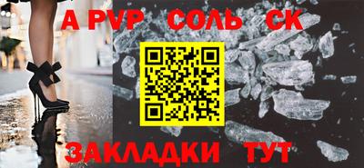 spice Конаково