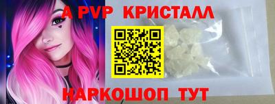 spice Конаково