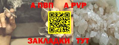 spice Конаково