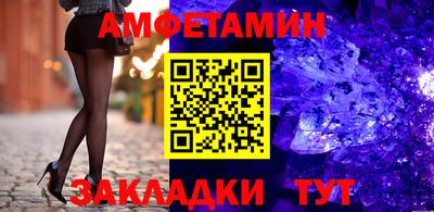 бошки Комсомольск-на-Амуре