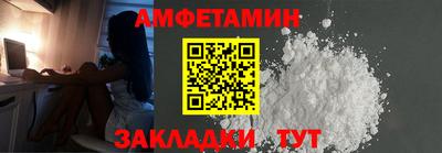 бошки Комсомольск-на-Амуре