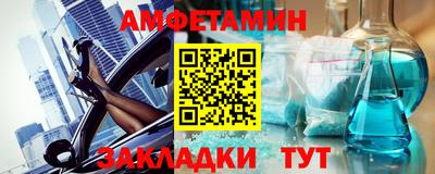 spice Конаково