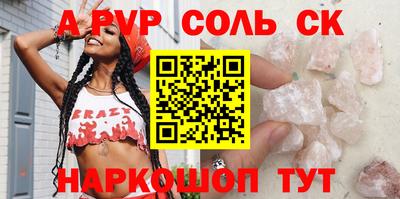 spice Конаково