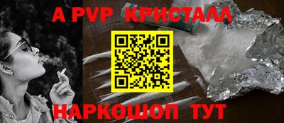бошки Комсомольск-на-Амуре