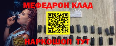 бошки Комсомольск-на-Амуре