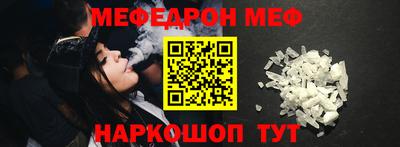 бошки Комсомольск-на-Амуре