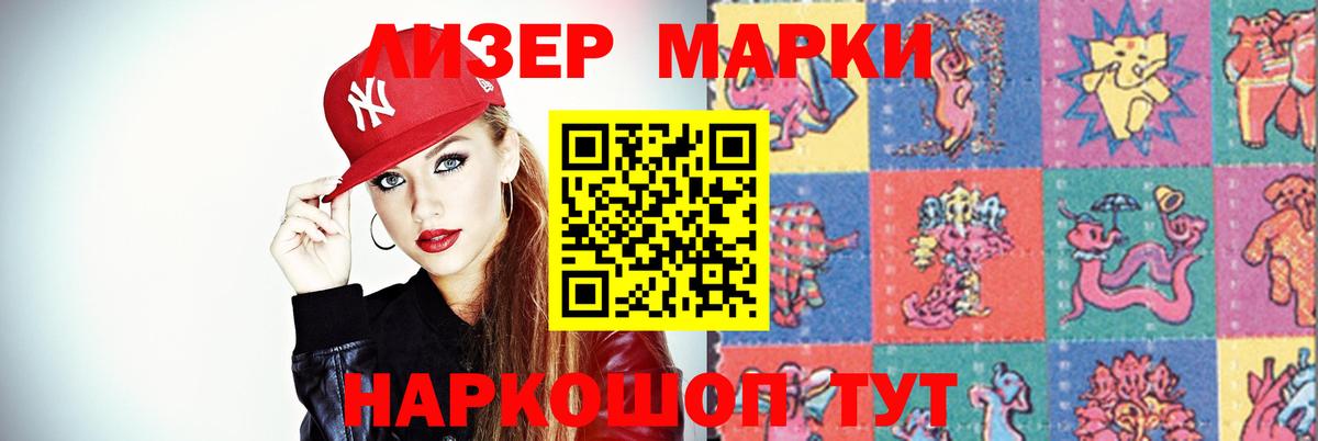 Карталы  Лсд 25 экстази кислота  Вход с VPN  LSD-25 экстази ecstasy 