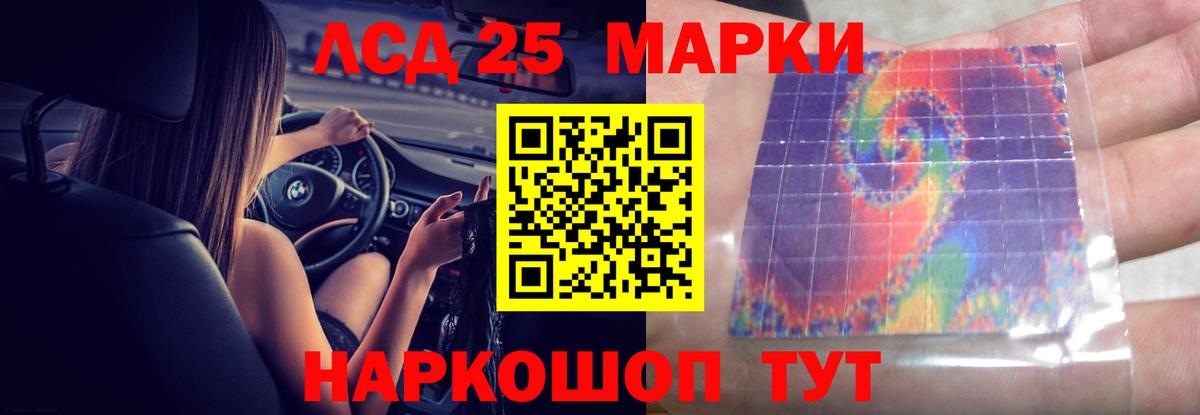 LSD-25 экстази ecstasy Карталы