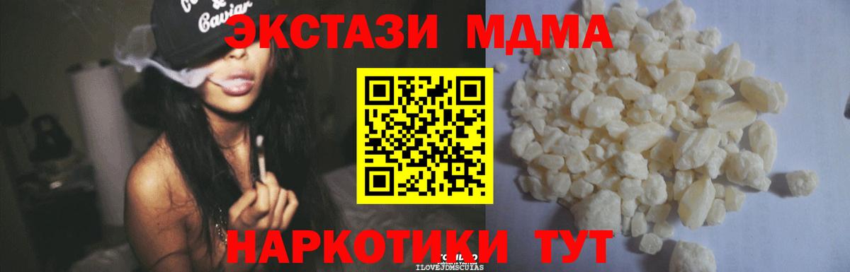 MDMA VHQ Карталы