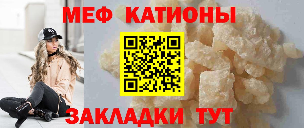 МЕФ Карталы