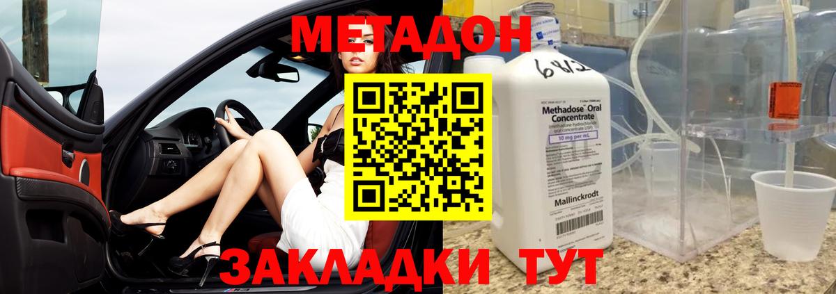 Метадон мёд  Вход с VPN  Карталы  МЕТАДОН белоснежный 