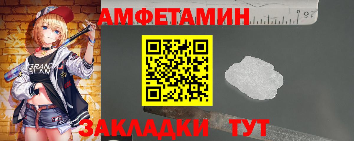 Карталы  Метамфетамин Декстрометамфетамин 99.9%  Вход с VPN 