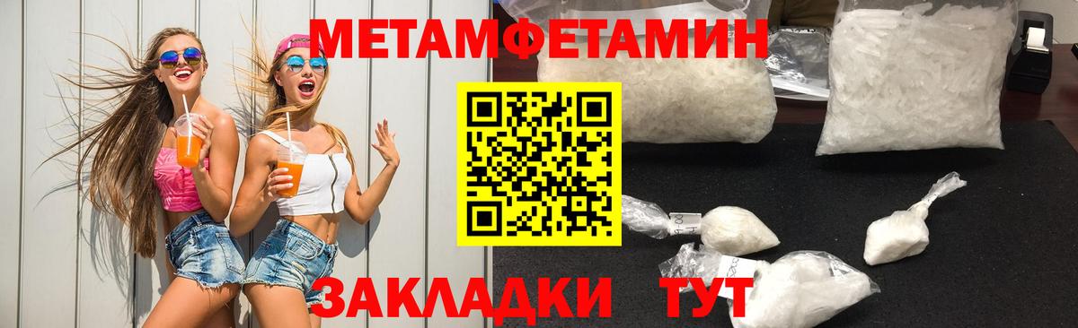 МЕТАМФЕТАМИН Декстрометамфетамин 99.9% Карталы