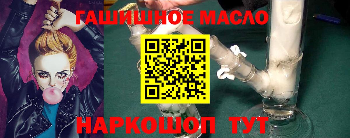 Дистиллят ТГК вейп с тгк Карталы