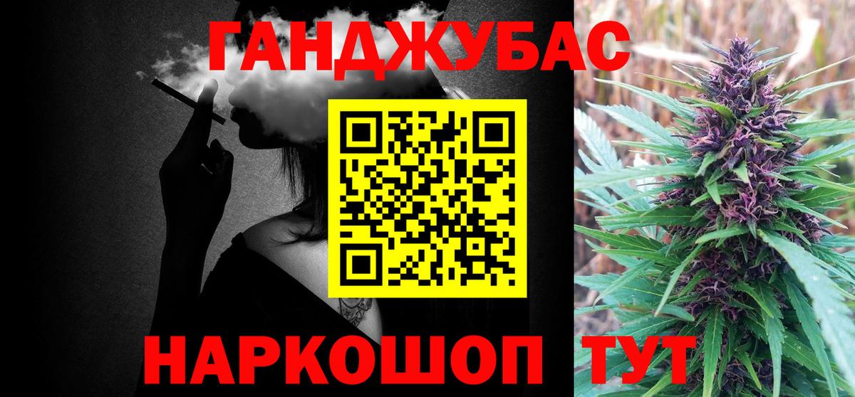 Каннабис планчик  Бошки Шишки конопля  Бошки марихуана White Widow  Карталы  Вход с VPN 