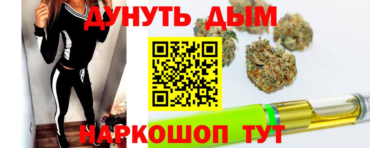 Конопля ГИДРОПОН Карталы